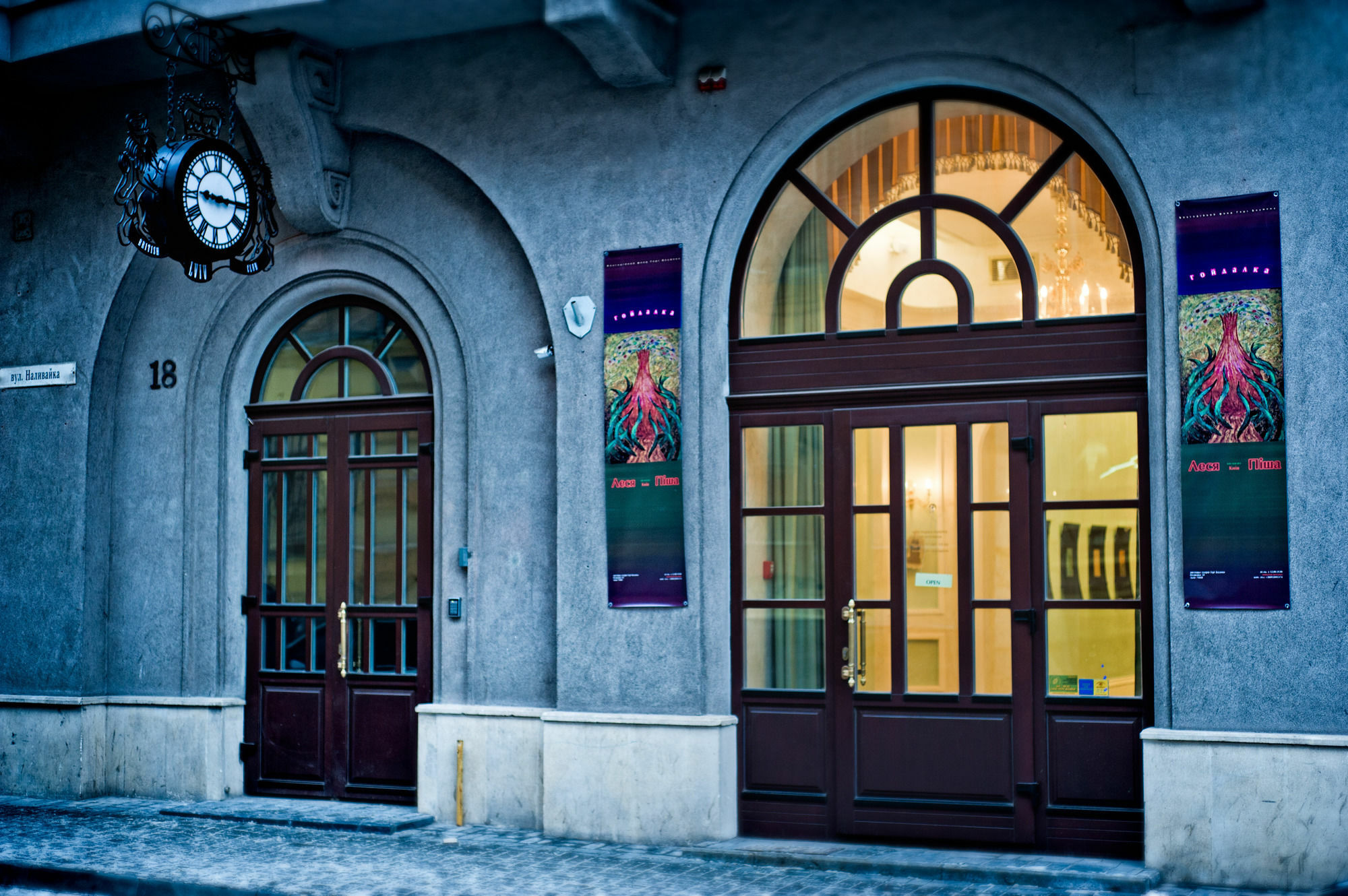 British Club Lviv 호텔 외부 사진